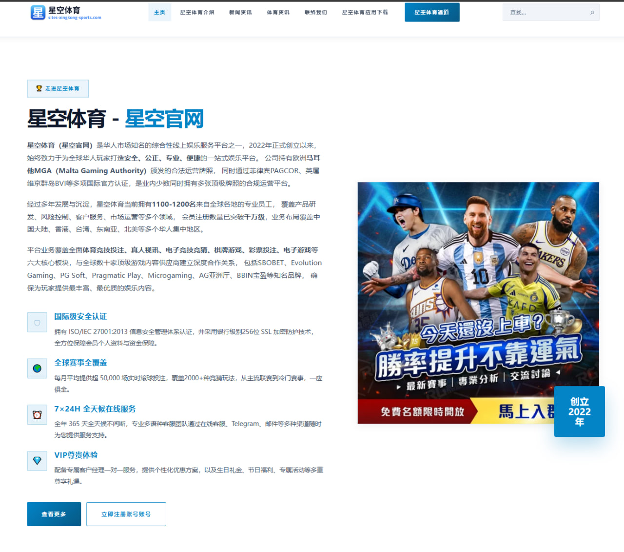 蔡徐坤新综艺节目表现及观众反馈深度解析