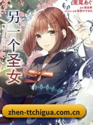 天天吃瓜 APP